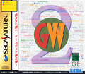 Game-Ware Vol. 2 thumbnail 1