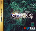 Grandia thumbnail 1