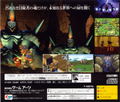 Grandia thumbnail 2