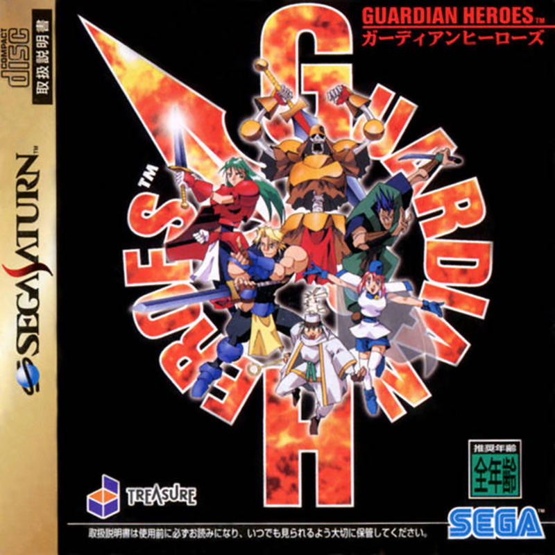 Guardian Heroes image 1