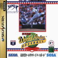 Hideo Nomo World Series Baseball thumbnail 1