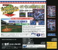 Hideo Nomo World Series Baseball thumbnail 2