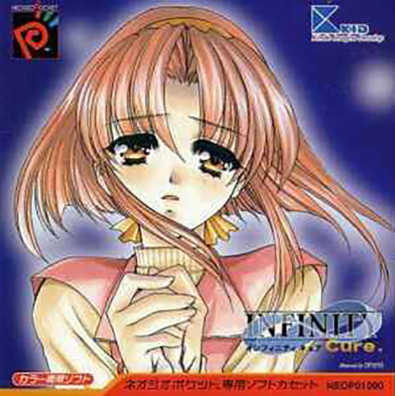 Infinity Cure image 1