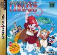 Lunar Magical School thumbnail 1