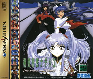 Martian Successor Nadesico: The Blank of 3 Years_