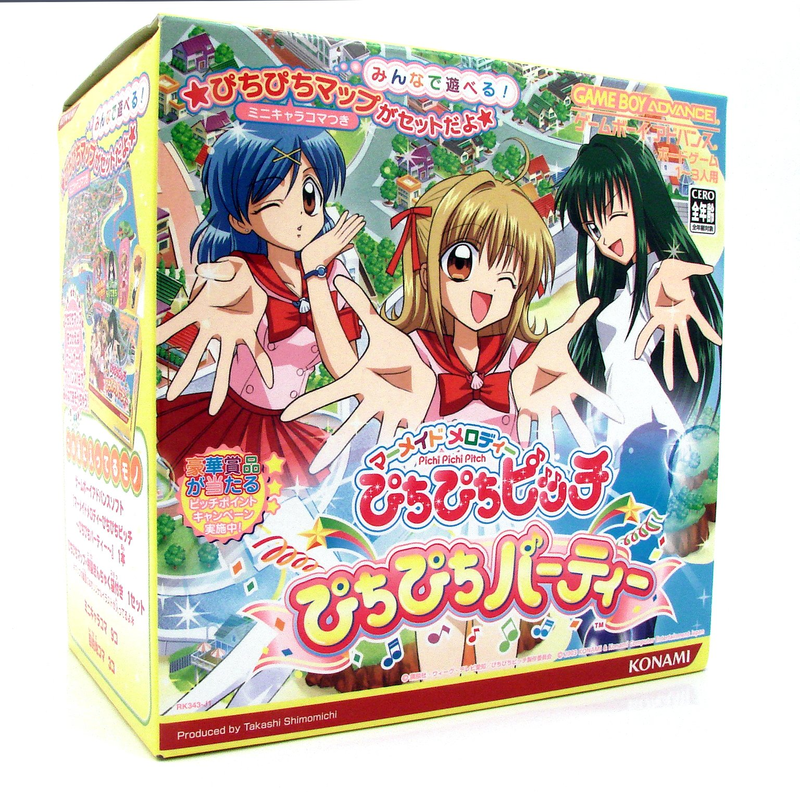 Mermaid Melody: Pichi Pichi Picchi Pichi Pichi Party image 1