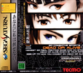 Dead or Alive [Limited Edition] thumbnail 3