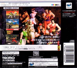 Dead or Alive [Limited Edition] image 4