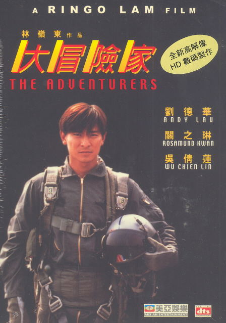 The Adventures image 1