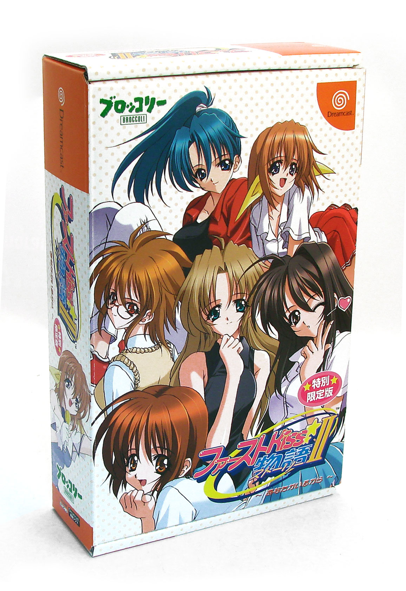 First Kiss * Monogatari 2 [Limited Edition] image 1