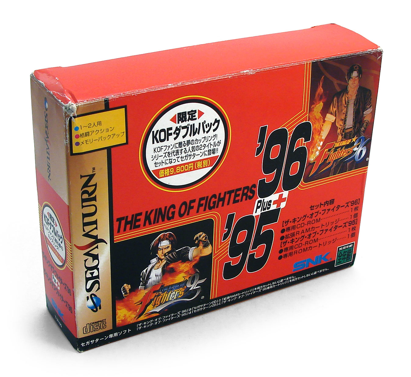 KOF Double Pack: The King of Fighters '95 & '96 [Limited Edition w