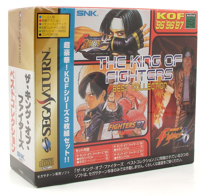 The King of Fighters Best Collection [w/ 1MB RAM Cart] image 1