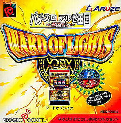PACHI-SLOT ARUZE OUKOKU POCKET: DEKAHEL – NeoGeo Pocket (NGP) – Complet, Version Japonaise