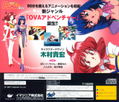 Panic-Chan thumbnail 2