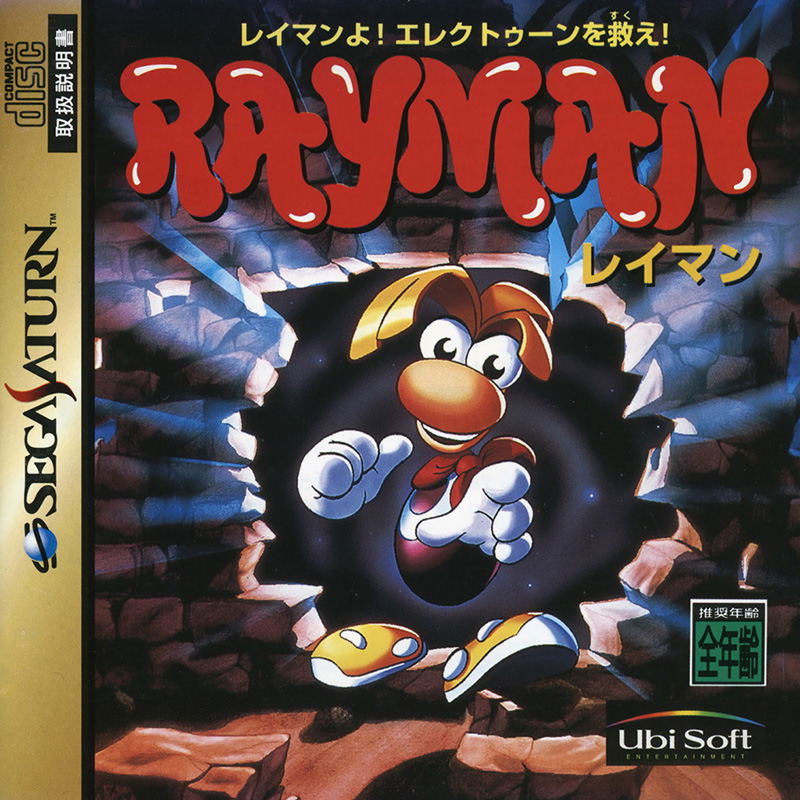 Rayman for Sega Saturn