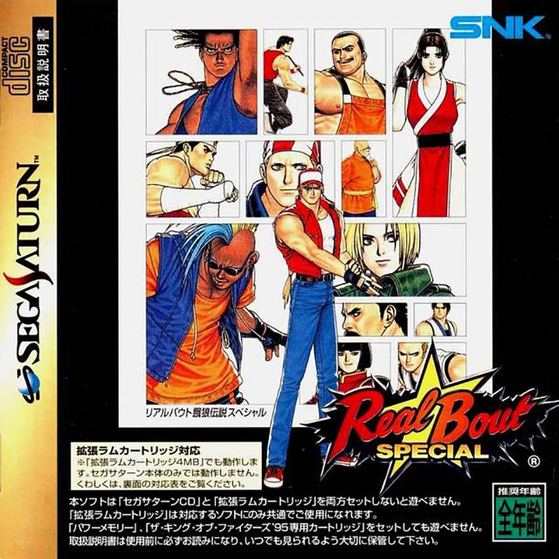 Real Bout Fatal Fury Special for Sega Saturn