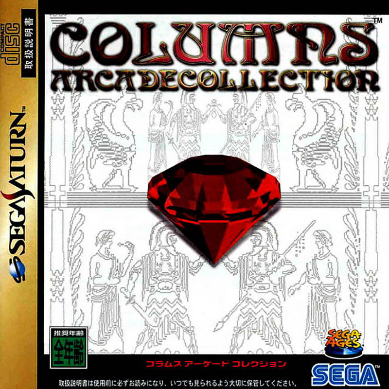Sega Ages: Columns Arcade Collection — Import Game Deal