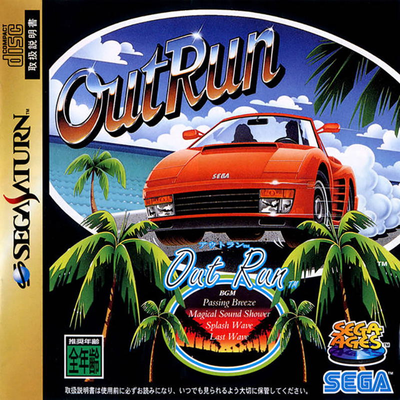 OUTRUN OUT RUN SEGA AGES SATURN ORIGINAL JAPAN HANDBILL FLYER CHIRASHI OUTRUN OUT RUN SEGA AGES SATURN ORIGINAL JAPAN HANDBILL FLYER CHIRASHI