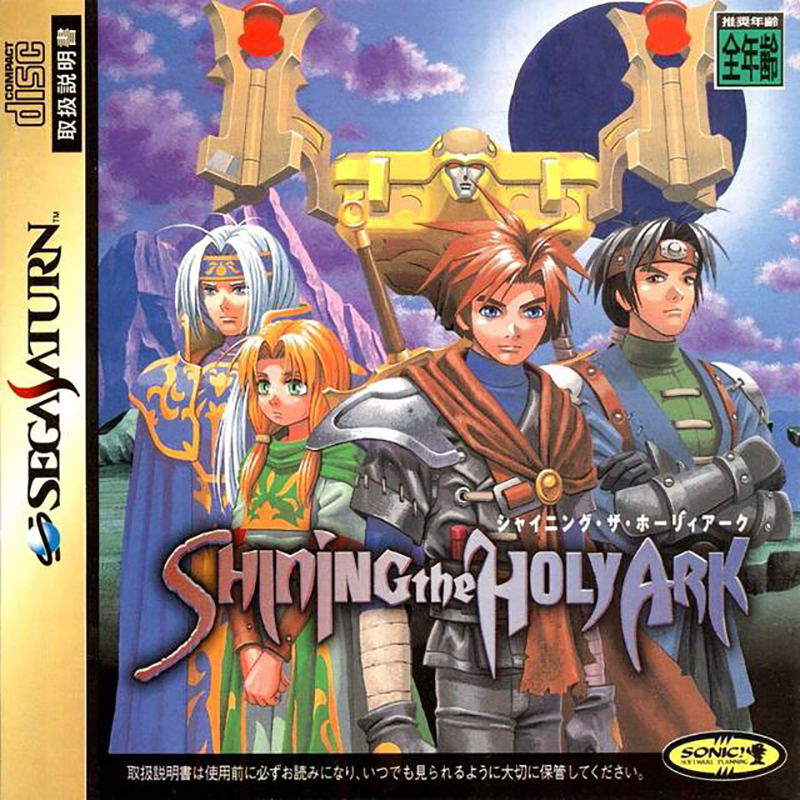 SHINING THE HOLY ARK Sur Sega Saturn - Jeu D'occasion - Série Shining Force