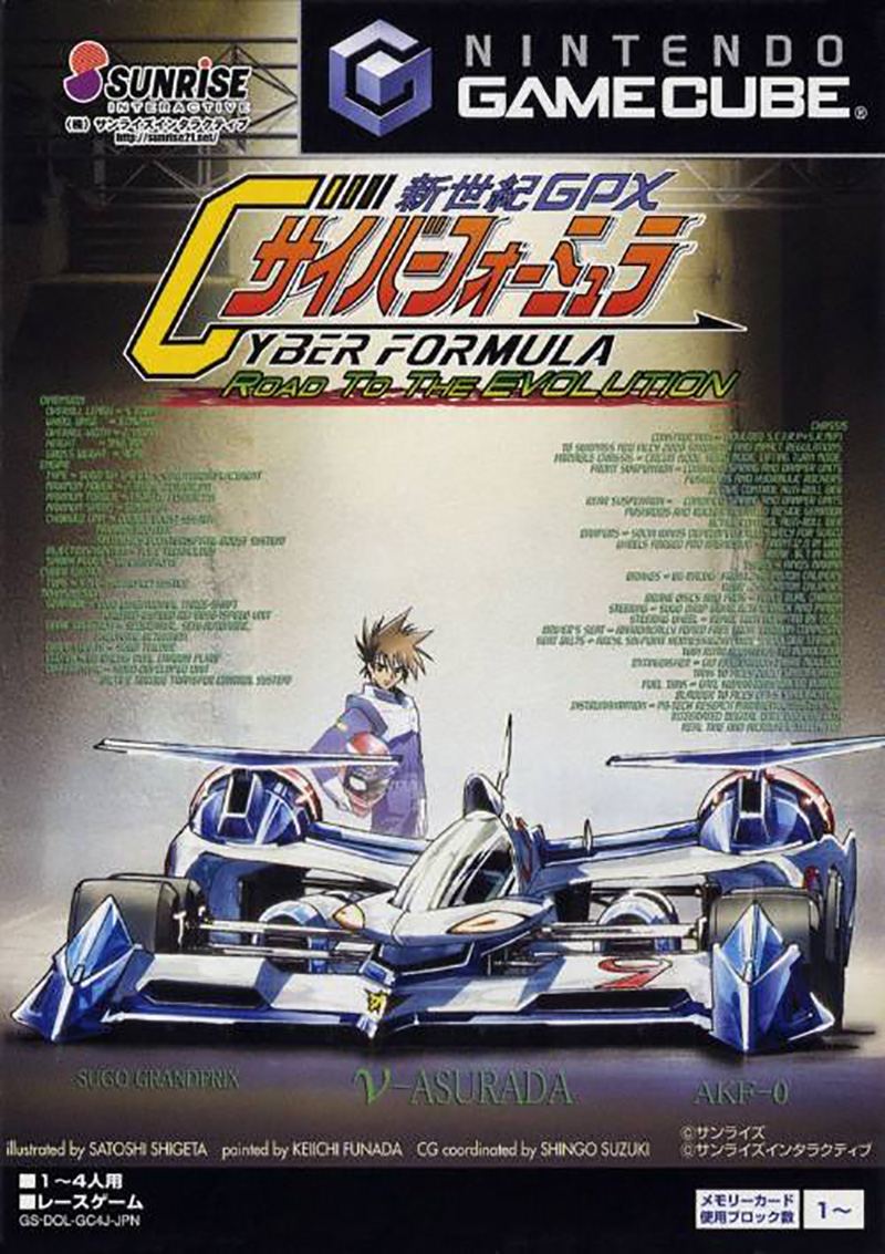 Shinseiki GPX Cyber Formula: Road To The EVOLUTION for GameCube