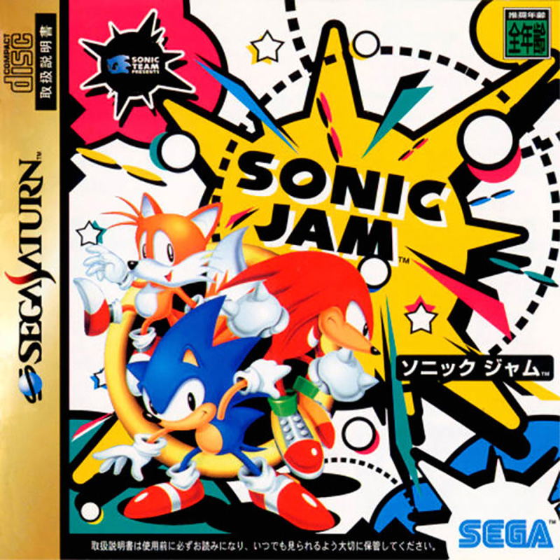 Sonic Jam image 1