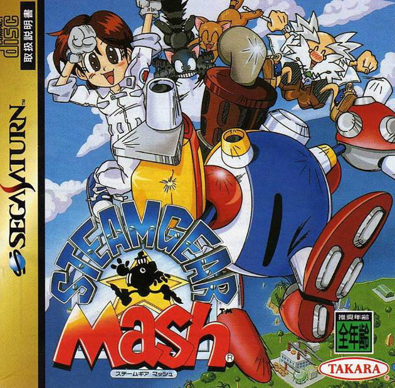 Steamgear Mash image 1