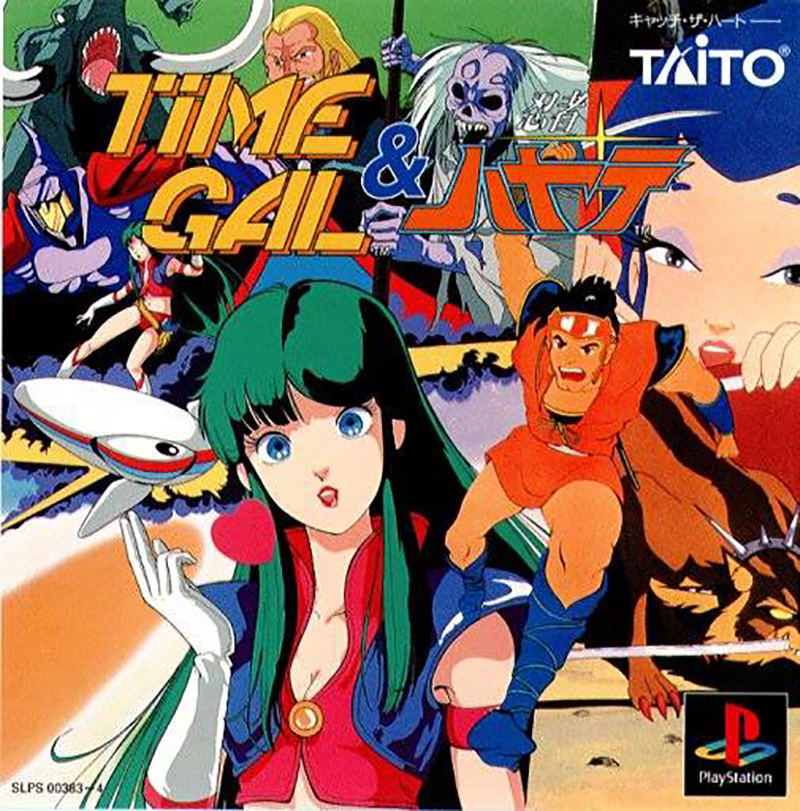 Time Gal & Ninja Hayate image 1