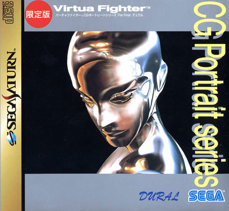 Virtua Fighter CG Portrait Series: Dural image 1