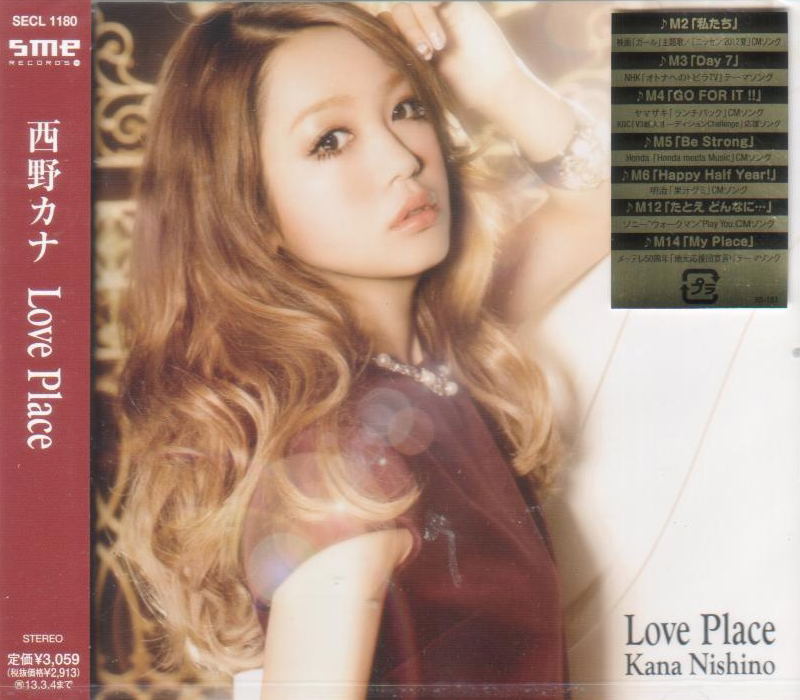 Love Place — Import Game Deal