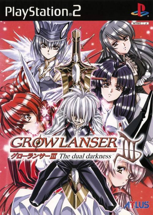 Growlanser III: The Dual Darkness image 1