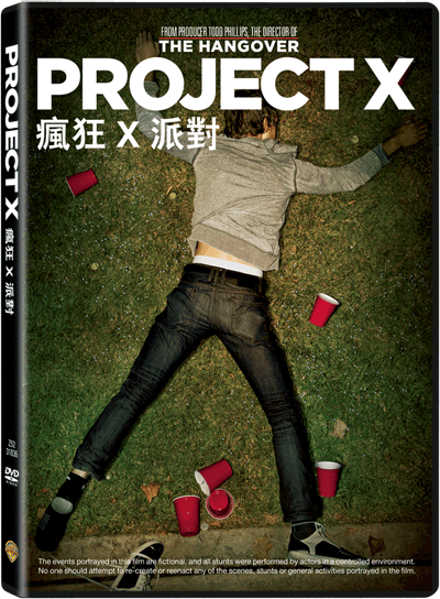 Project X