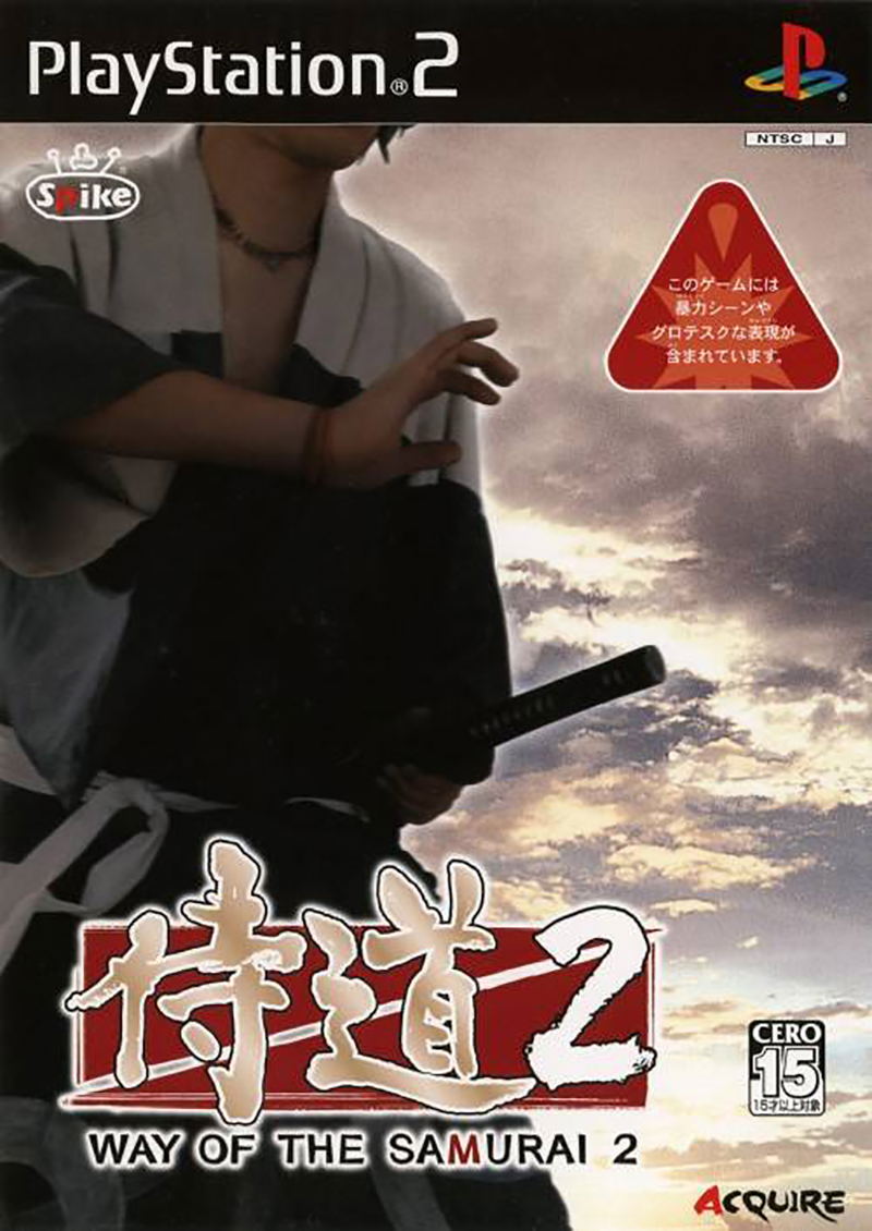 Samurai Dou 2 image 1