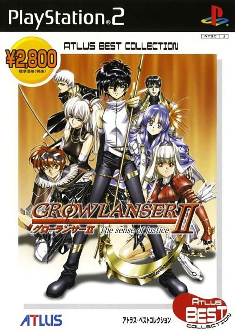 Growlanser II: The Sense of Justice (Atlus Best Collection) image 1