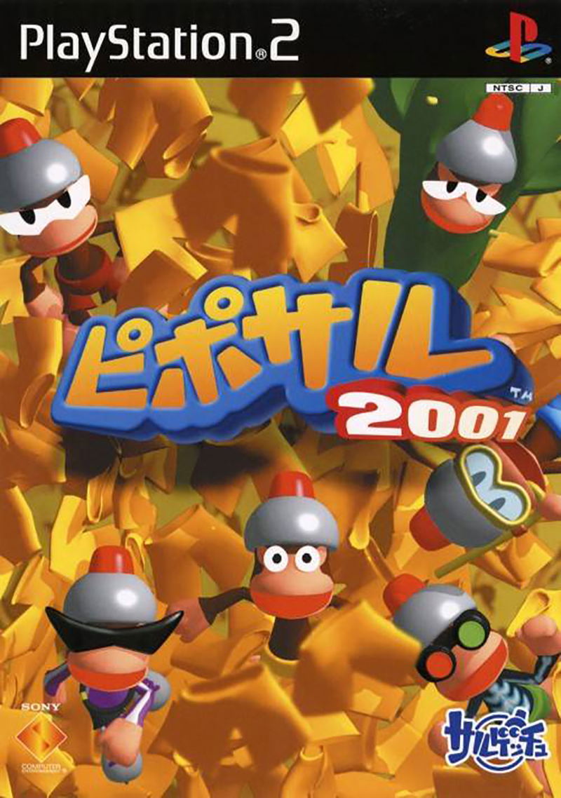 Piposaru 2001 image 1