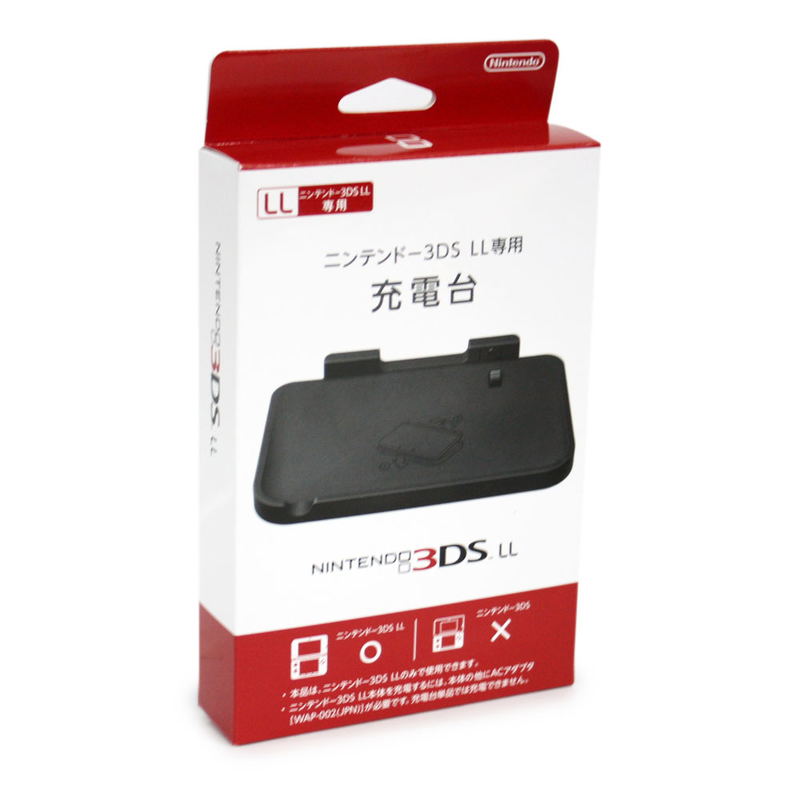Charger Stand 3DS LL image 1