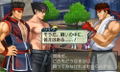 Project X Zone thumbnail 5