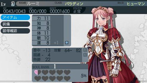 Entaku no Seito: The Eternal Legend image 2