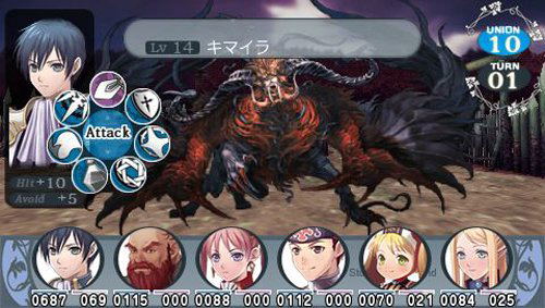 Entaku no Seito: The Eternal Legend image 3