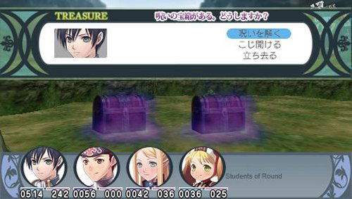 Entaku no Seito: The Eternal Legend image 4