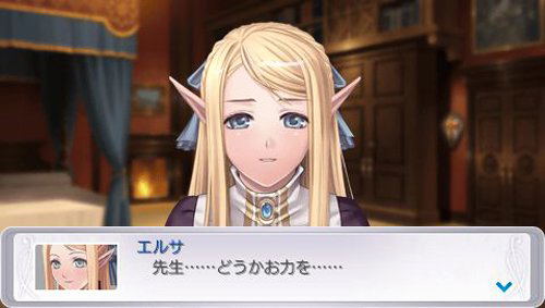 Entaku no Seito: The Eternal Legend image 5