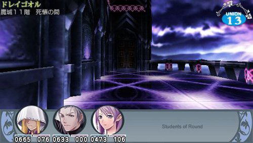 Entaku no Seito: The Eternal Legend image 6