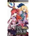 Entaku no Seito: The Eternal Legend thumbnail 1
