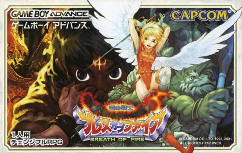 Breath of Fire: Ryuu no Senshi image 1