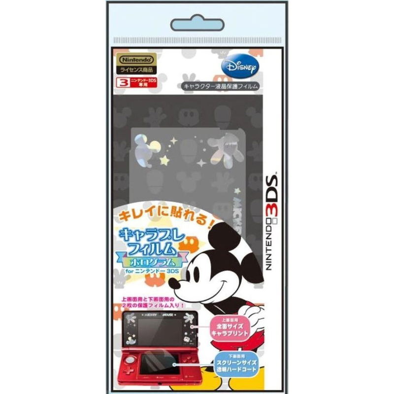 Chara Pure Hologram Seal for 3DS (Mickey) image 1
