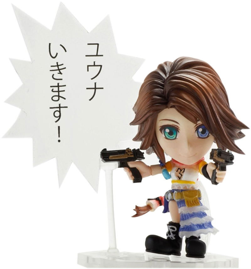 Final Fantasy Trading Arts Kai mini : Yuna image 1