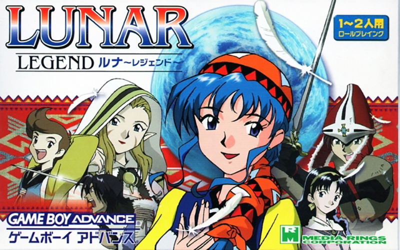 Lunar Legend for Game Boy Advance