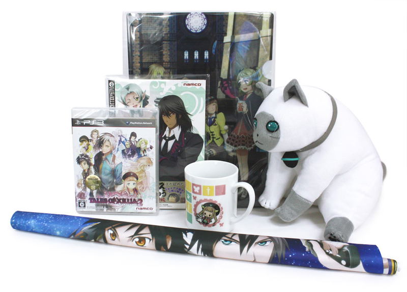 Tales of Xillia 2 [Famitsu DX Pack] image 1