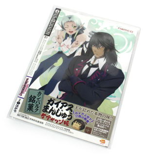 Tales of Xillia 2 [Famitsu DX Pack]