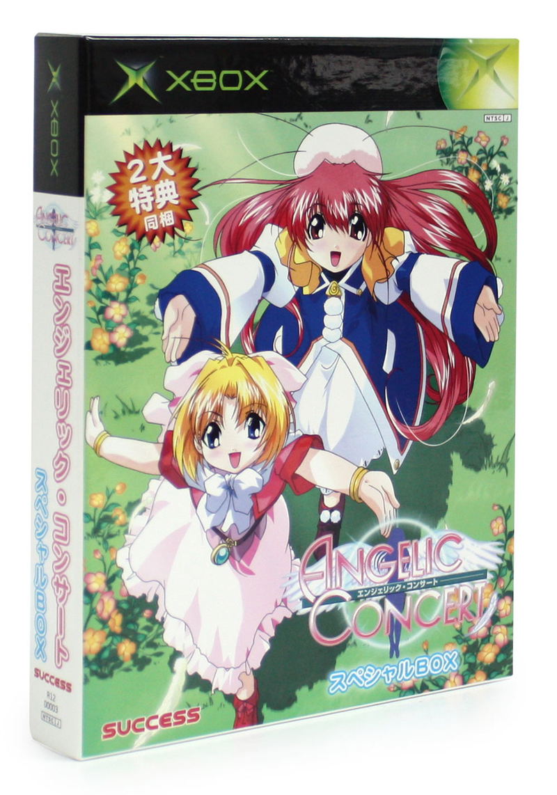 Angelic Concert (Special Box) image 1