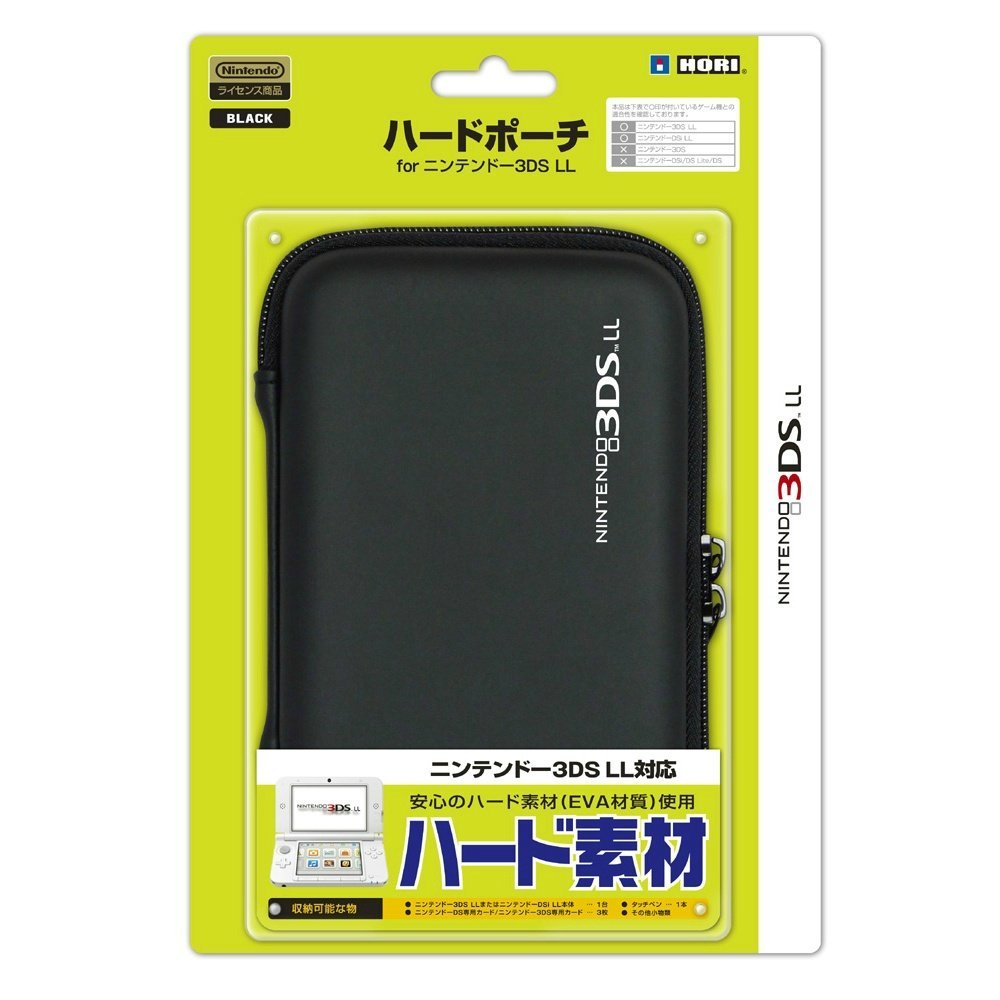 Hard Pouch for 3DS LL (Black) for Nintendo 3DS LL / XL